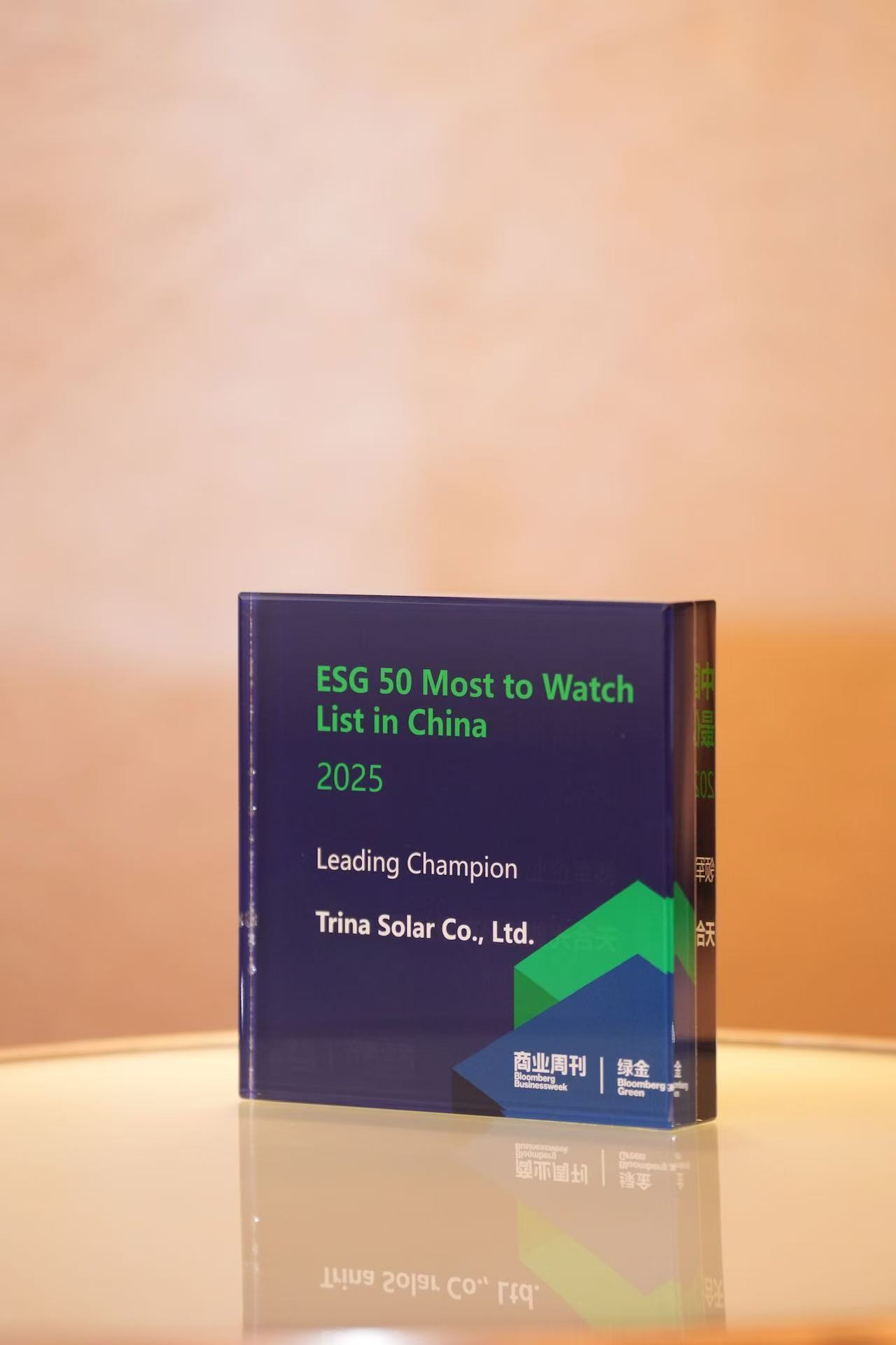 Trinasolar is Awarded Leading Champion in 2024 Bloomberg Green ESG 50 List