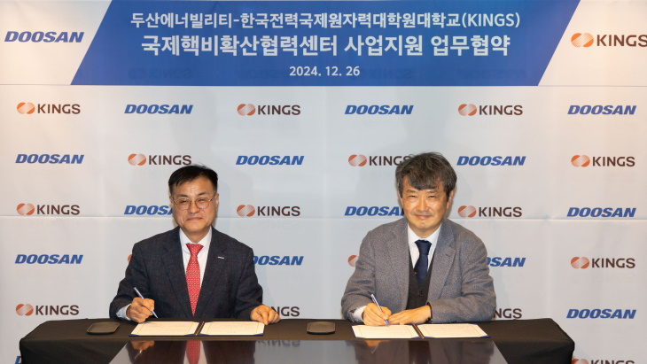 Korean industry-academia cooperation to expand nuclear exports