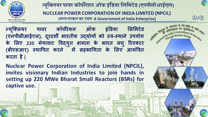 India’s NPCIL seeks proposals for privately funded small reactor projects