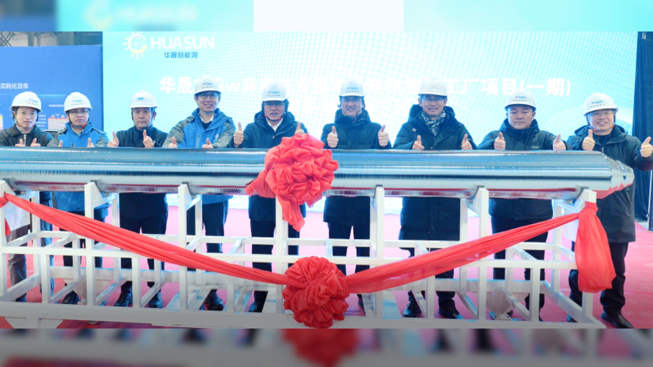 Huasun Celebrates Successful Rollout of First Silicon Rod, Marking Completion of Its Full Heterojunction Solar Industry Chain