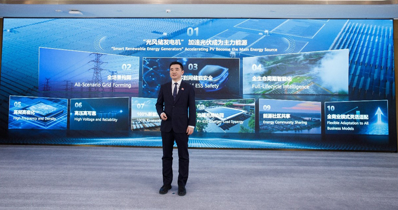 Huawei Releases Top 10 Trends of FusionSolar 2025