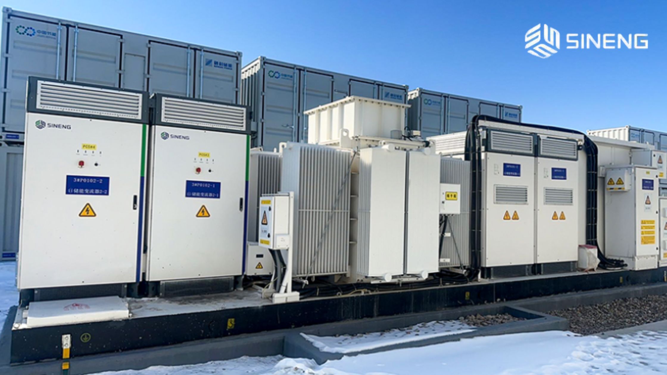 Sineng Electric Delivers Tailored Energy Storage Solution for 300MWh Vanadium Redox Flow Battery Project in China