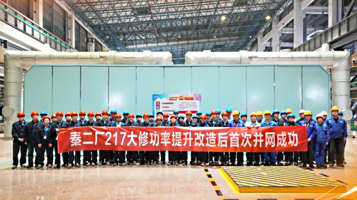 Uprated Chinese reactor returns to grid