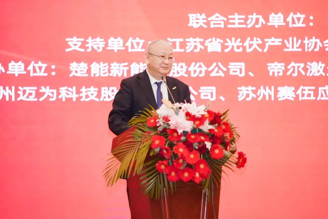 LONGi’s Founder Advocates for Innovation and Original Technologies at China Photovoltaic Forum