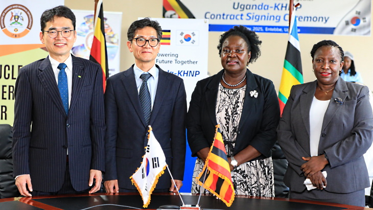 Korea to evaluate proposed Ugandan nuclear power plant site