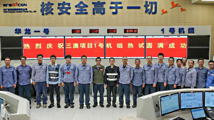 Hot testing of first San’ao unit completed