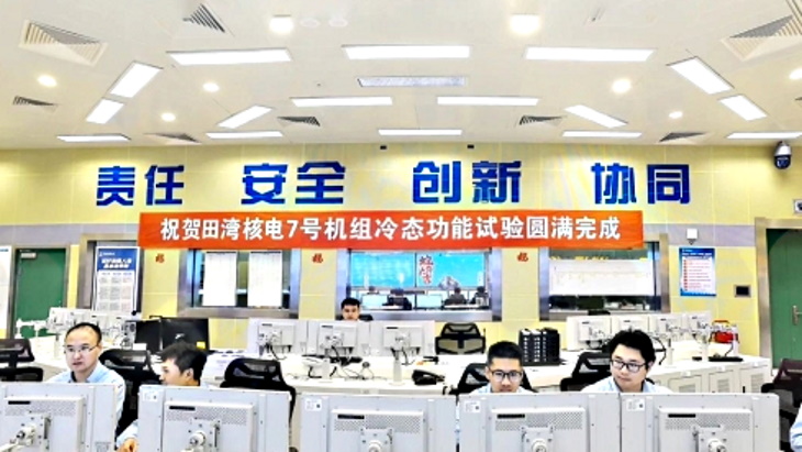 Cold testing completed at Tianwan unit 7