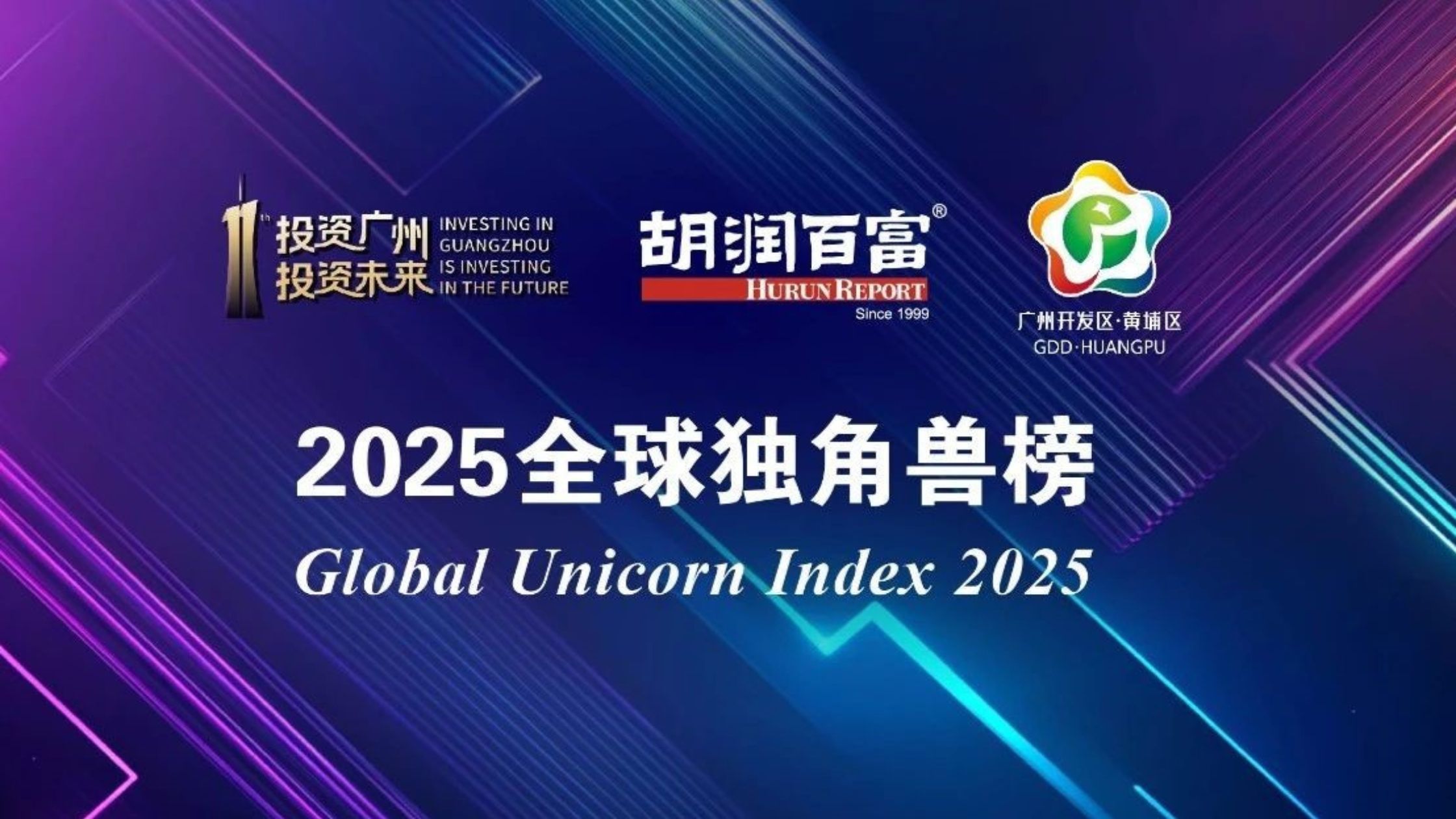 Huasun Stays on Hurun Unicorn List for Third Year Amid Continuous HJT Breakthroughs