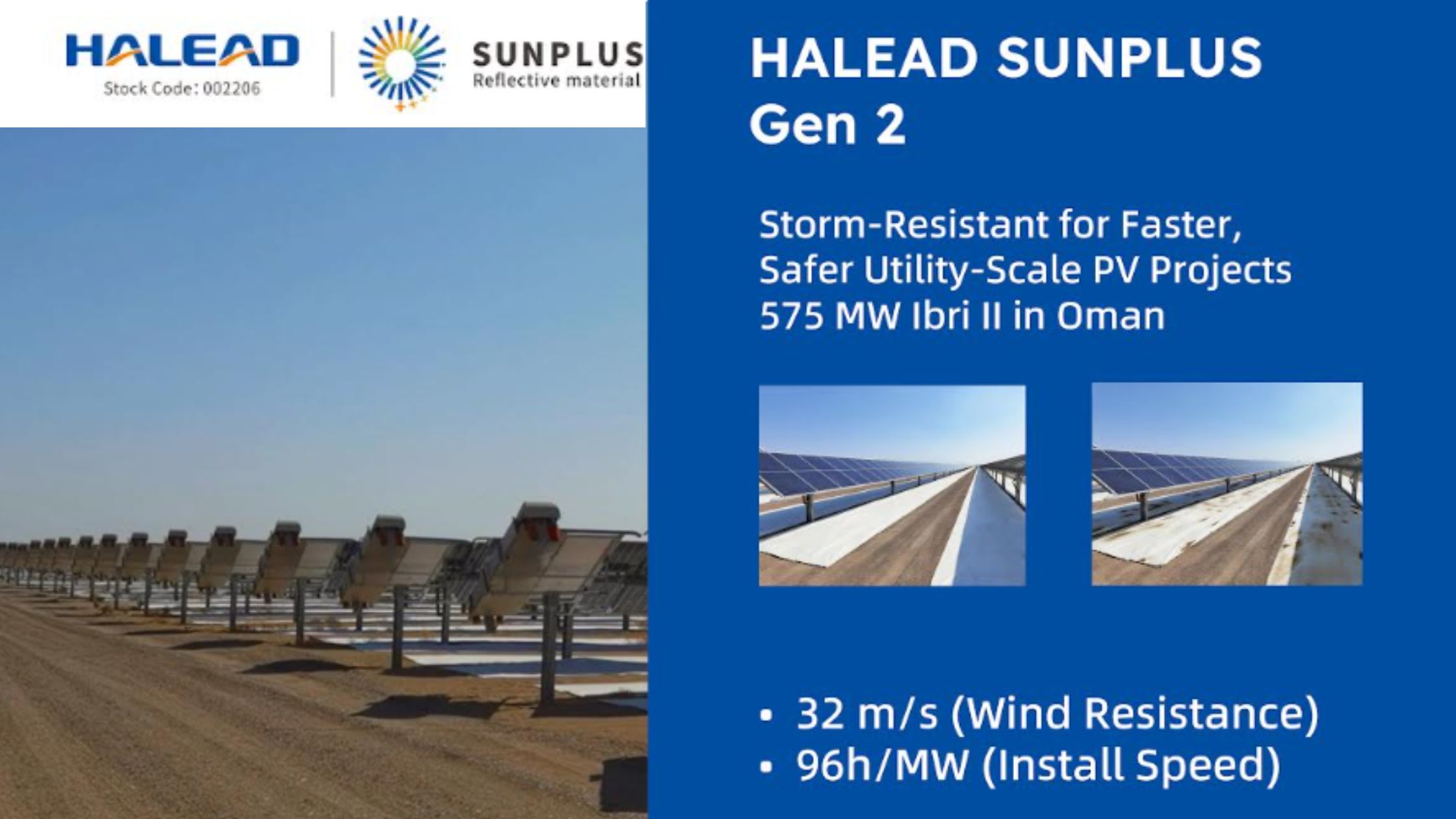 HALEAD SUNPLUS Gen 2 :Storm-Resistant with 10.5% Higher Yield for Faster, Safer PV Projects