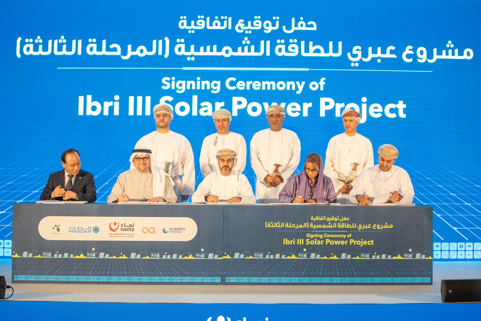 Oman Signs Agreement for Ibri III Solar Power Project to Boost Renewable Energy Transition