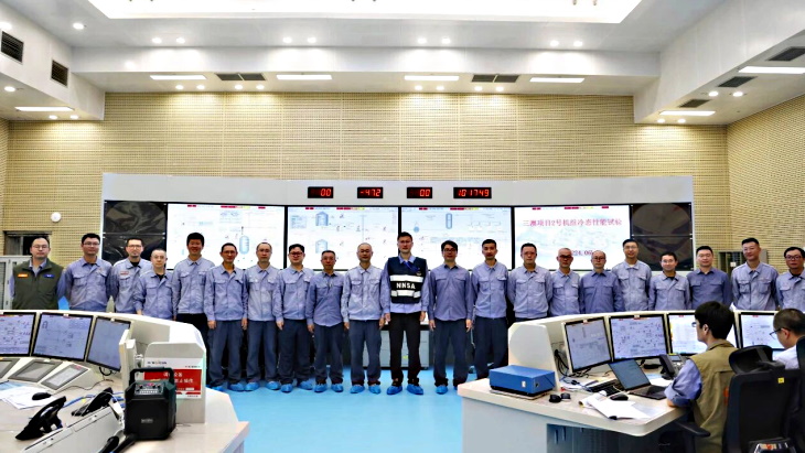 Cold testing of second San’ao unit completed