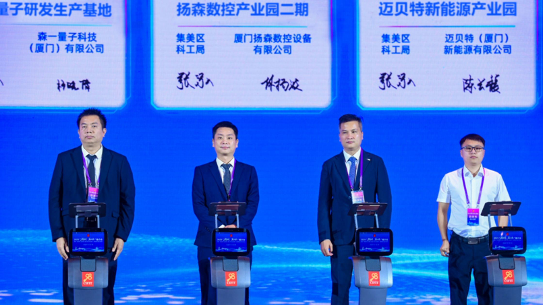 Major Events of 2025! Mibet Aspires to be a Global Leader in Digital and Intelligent Solar Mounting Systems