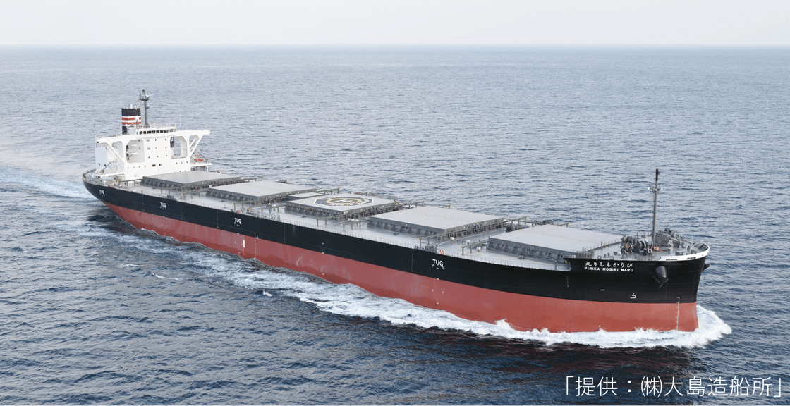 Japan firms link to advance onboard CCS with demo project