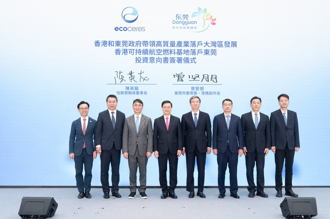 Hong Kong and Dongguan to establish SAF hub for Asia Pacific