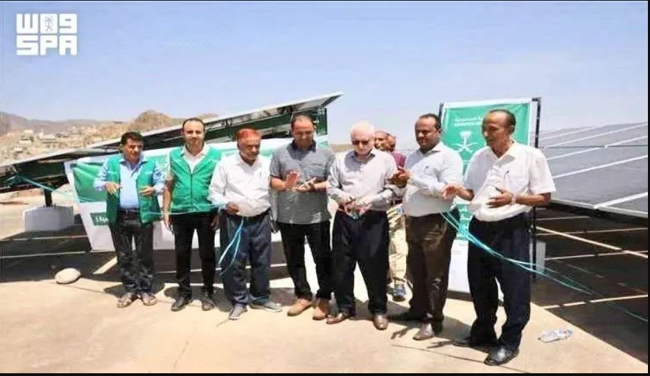 KSrelief Launches Solar-Powered Water Project To Benefit 50,000 Families In Yemen’s Taiz
