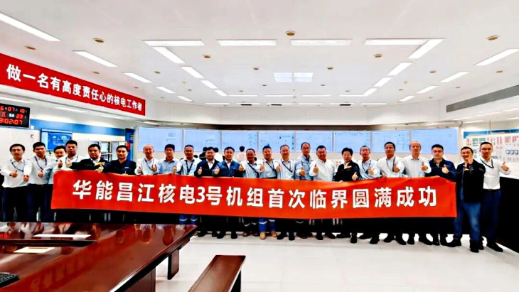 Third reactor at Changjiang plant starts up