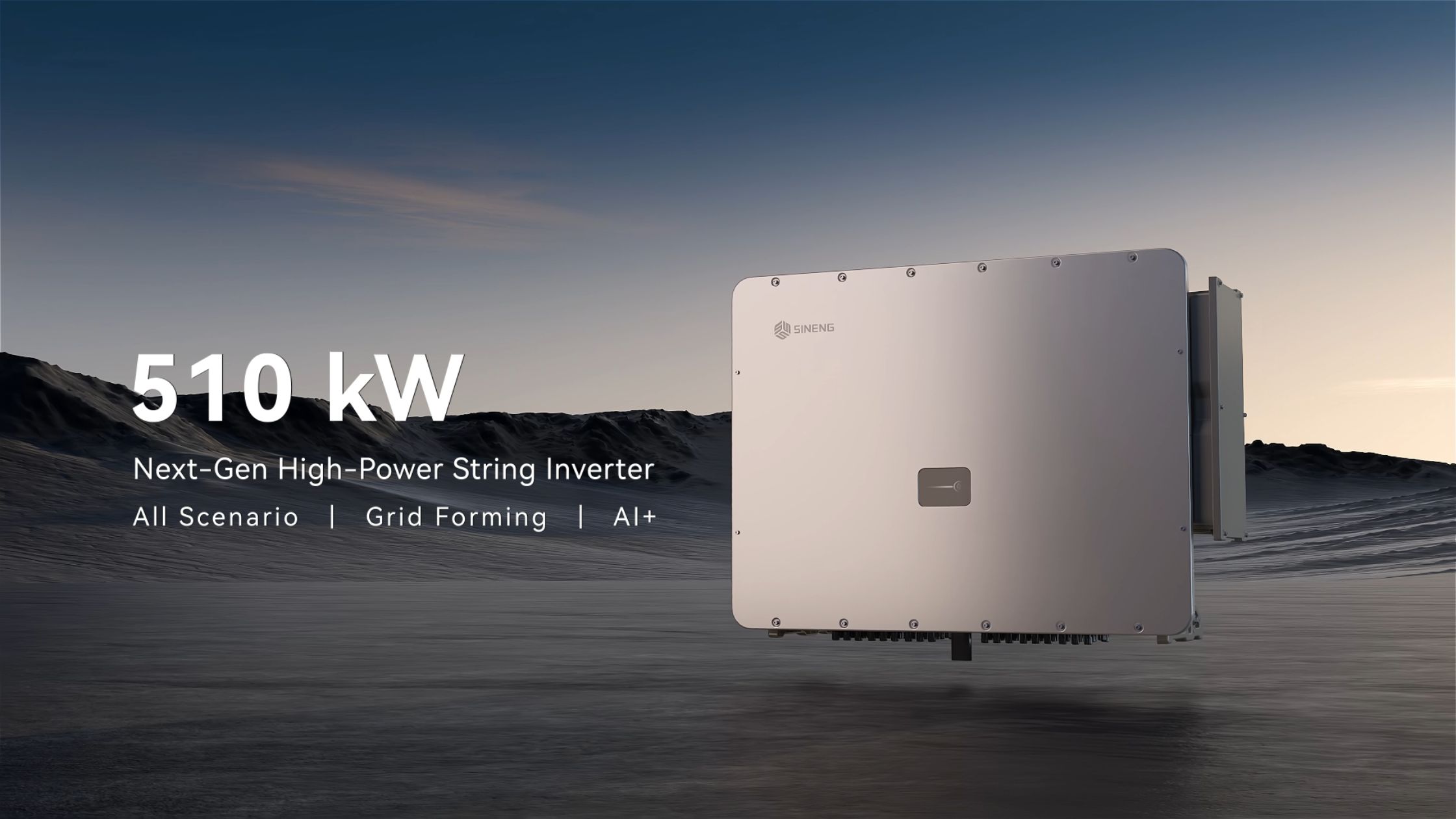 Sineng Electric Launches 510 kW High-Power String Inverter with Grid-Forming Capability and AI-Driven Intelligence