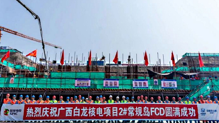 Construction of Bailong 2 conventional island begins