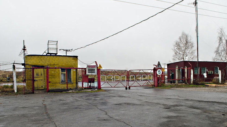 Regulatory approval for expansion of Chernobyl waste facility