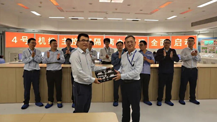 Changjiang 4 control room commissioned
