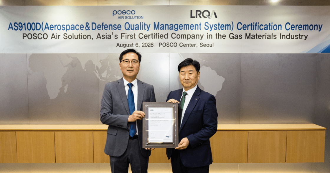 Posco Air Solution gains aerospace rare gas certification