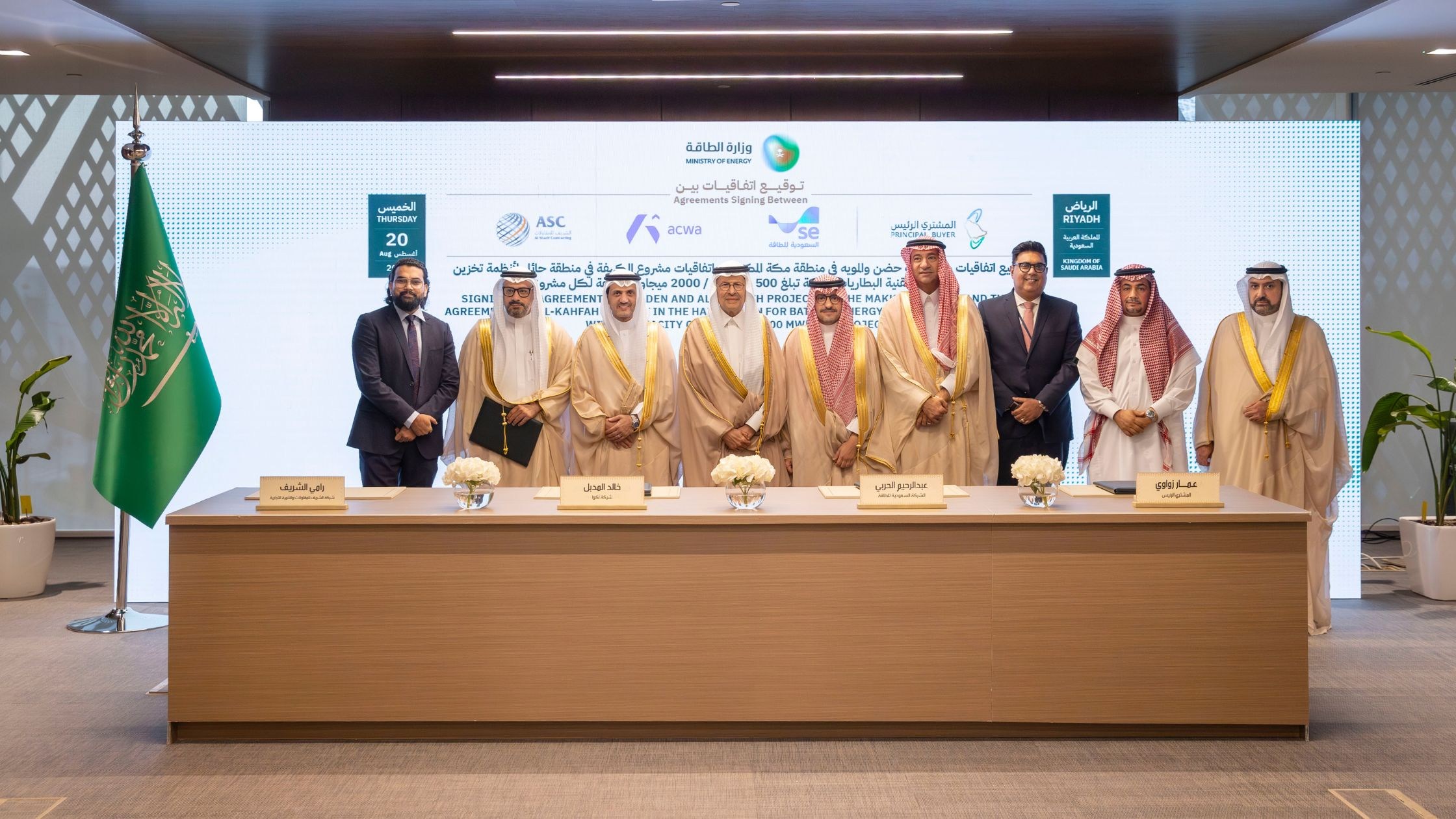 ACWA Signs Storage Services Agreements for 1.5 GW/6 GWh BESS Projects in Saudi Arabia