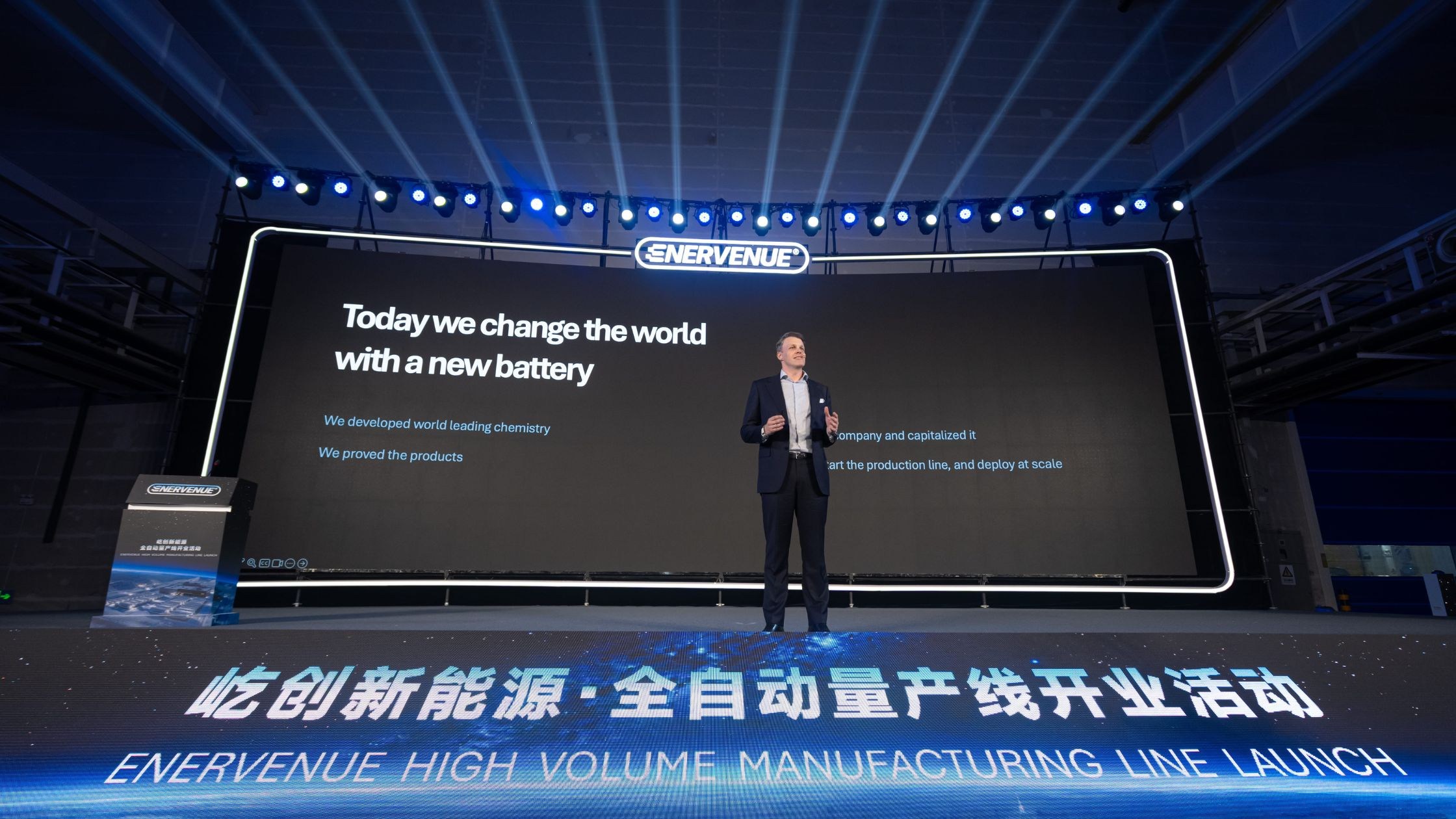 EnerVenue Begins High-Volume Aqueous Metal Cell Production For Energy Storage In China